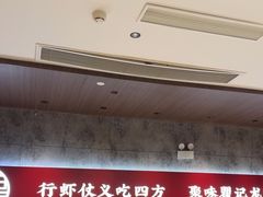 -聚味瞿记·龙虾堂(咸嘉湖店)