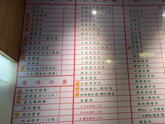 -百乐门粉面店(二龙喉分店)