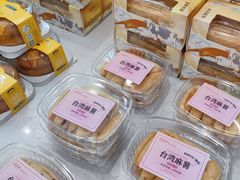 -马里奥饼店(麓谷店)