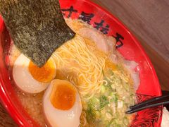 -寸屋拉面(凯德晶萃店)