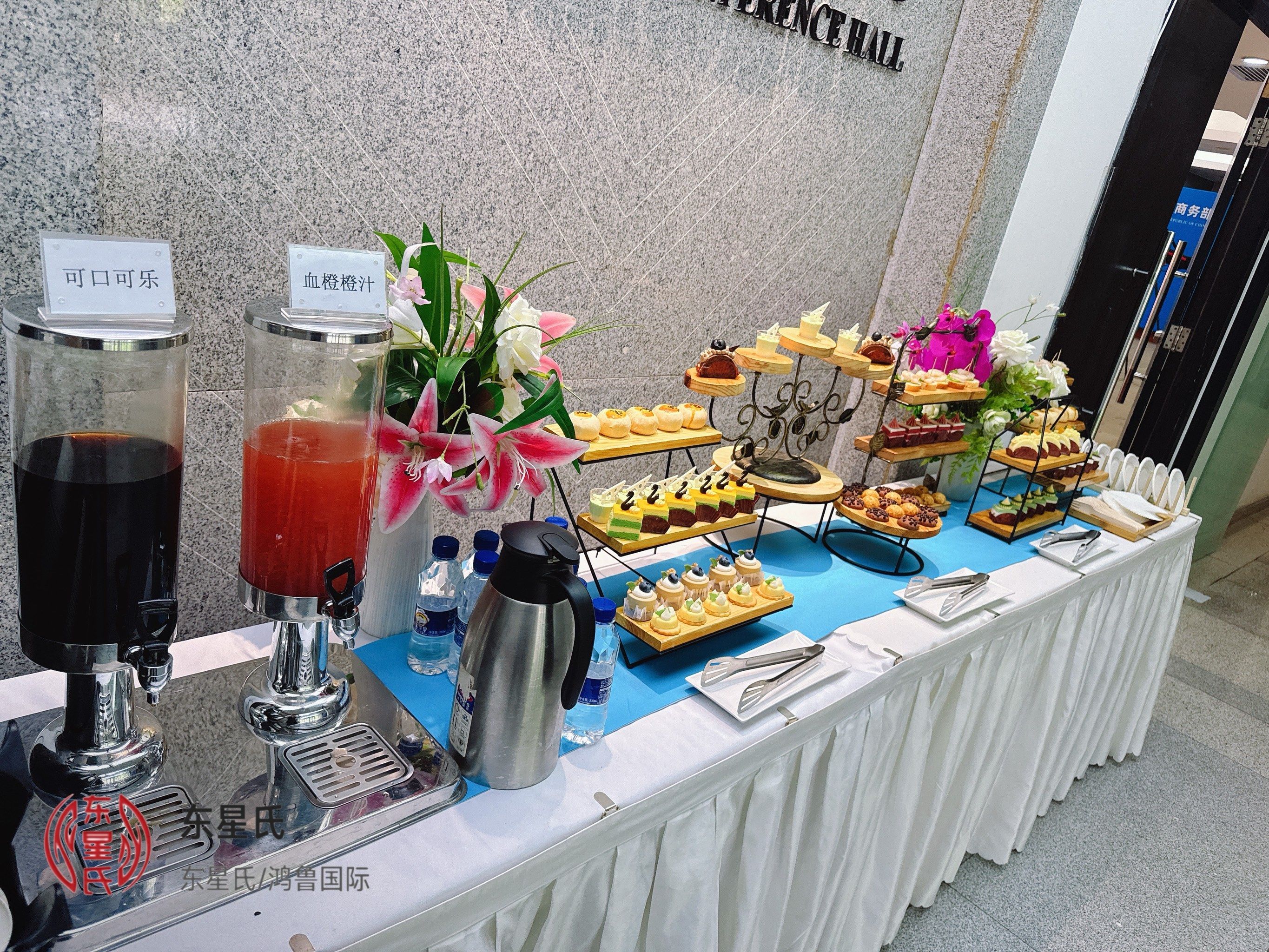 北京自助餐冷餐调酒茶歇上门