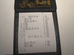 -鱼酷活鱼烤鱼(南京水游城店)