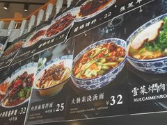 -腔调面(斜土路店)