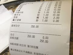 账单-黄记煌三汁焖锅(新世纪广场店)