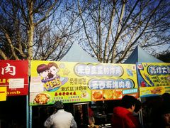 android_upload_pic-北京石景山游乐园