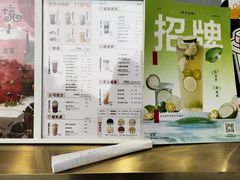 -古茗(番禺厦滘店)
