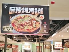 -北京老门框爆肚涮肉馆(凤城六路店)