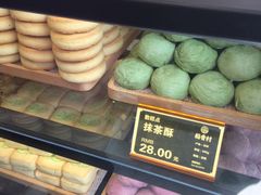 -稻香村(观前街店)