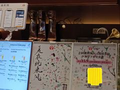 -霸王茶姬(上海静安大悦城店)
