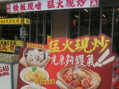 -广九餐室(陈家祠扬韬广场店)
