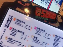-茶百道(师大花园店)