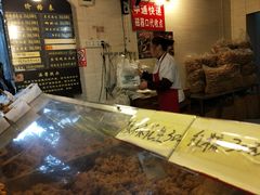 -陈建平麻花(磁器口总店)