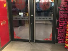门面-麦当劳(新新大道岗丰店)