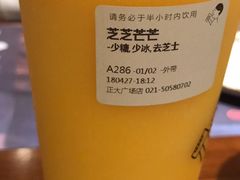 芝芝芒芒-喜茶(上海正大广场店)