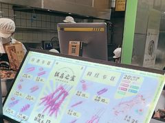 -型男美蛙烤牛蛙(南长街店)