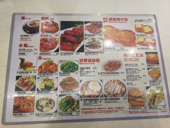 菜单-澳门茶餐厅