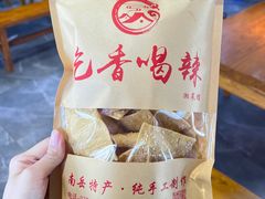 -吃香喝辣·地道衡东菜(南岳大庙店)