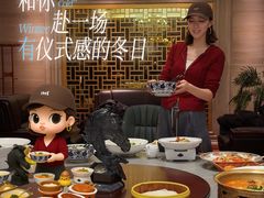 -燕兰楼·清真西北融合菜(亚运村店)