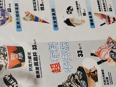 -DQ·蛋糕·冰淇淋(城南嘉园店)