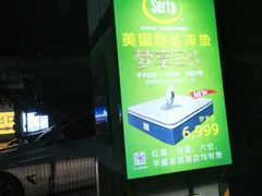 -苏宁广场-停车场