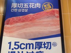 -阿亲家·韩式无限烤肉(春熙路店)