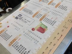 -茉沏(光启城店)