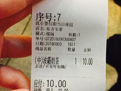 -1点点(东方宝泰店)