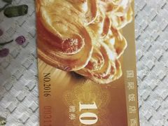 -国际饭店·原点咖啡吧ORIGIN CAFE&BAR