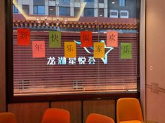 包厢-海底捞火锅(老城根店)