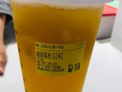 -茶百道(柏威年店)
