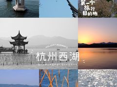 -西湖游船
