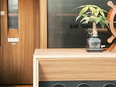 -BAR Signal·鸡尾酒酒吧