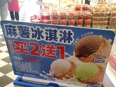 -味多美蛋糕(大兴店)