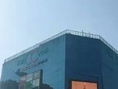 -天虹购物中心(石路店)