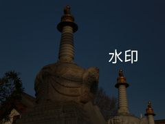 -西安市广仁寺