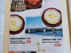 -新侨三宝乐西餐厅(崇文门店)