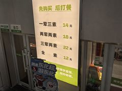 -晓宇盒饭(民安街店)