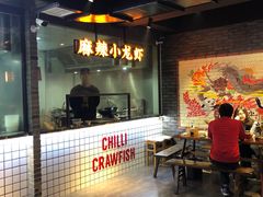 门面-搓火大都会(广安门总店)