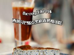 -The Rug Cafe(王府中环店)