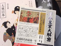 -诚品(信义店)