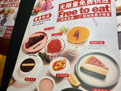 -斗牛士牛排餐厅(嘉里汇店)