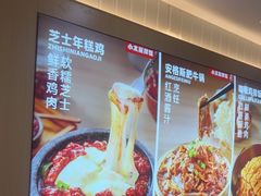 -小木屋拌饭(鞍山景子街小商品城店)