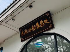 -武汉两江游览·夜游长江(汉阳门码头)