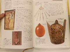 -日本大使馆-新闻文化中心