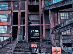 -半岛1919创意园区