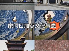 -景德镇陶阳里历史文化旅游区