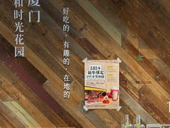 -时光花园(白鹭洲店)