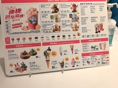 -DQ·蛋糕·冰淇淋(回龙观同成街)