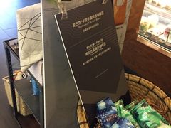 -星巴克臻选(连云港苏宁广场店)