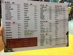 菜单-宏佳丰味蟹馆(洛溪店)